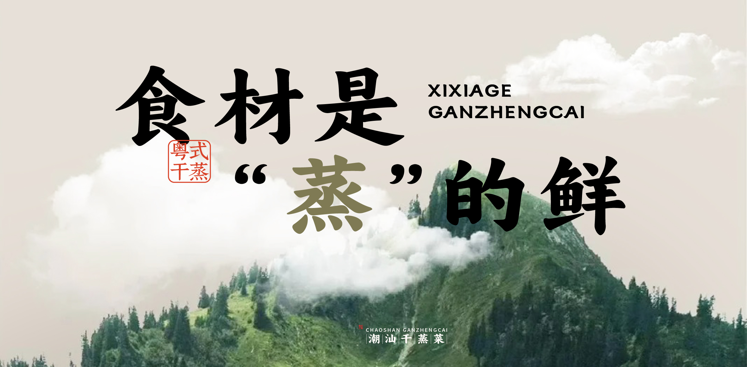 夕霞阁banner2