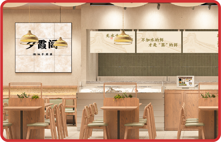 夕霞阁门店9