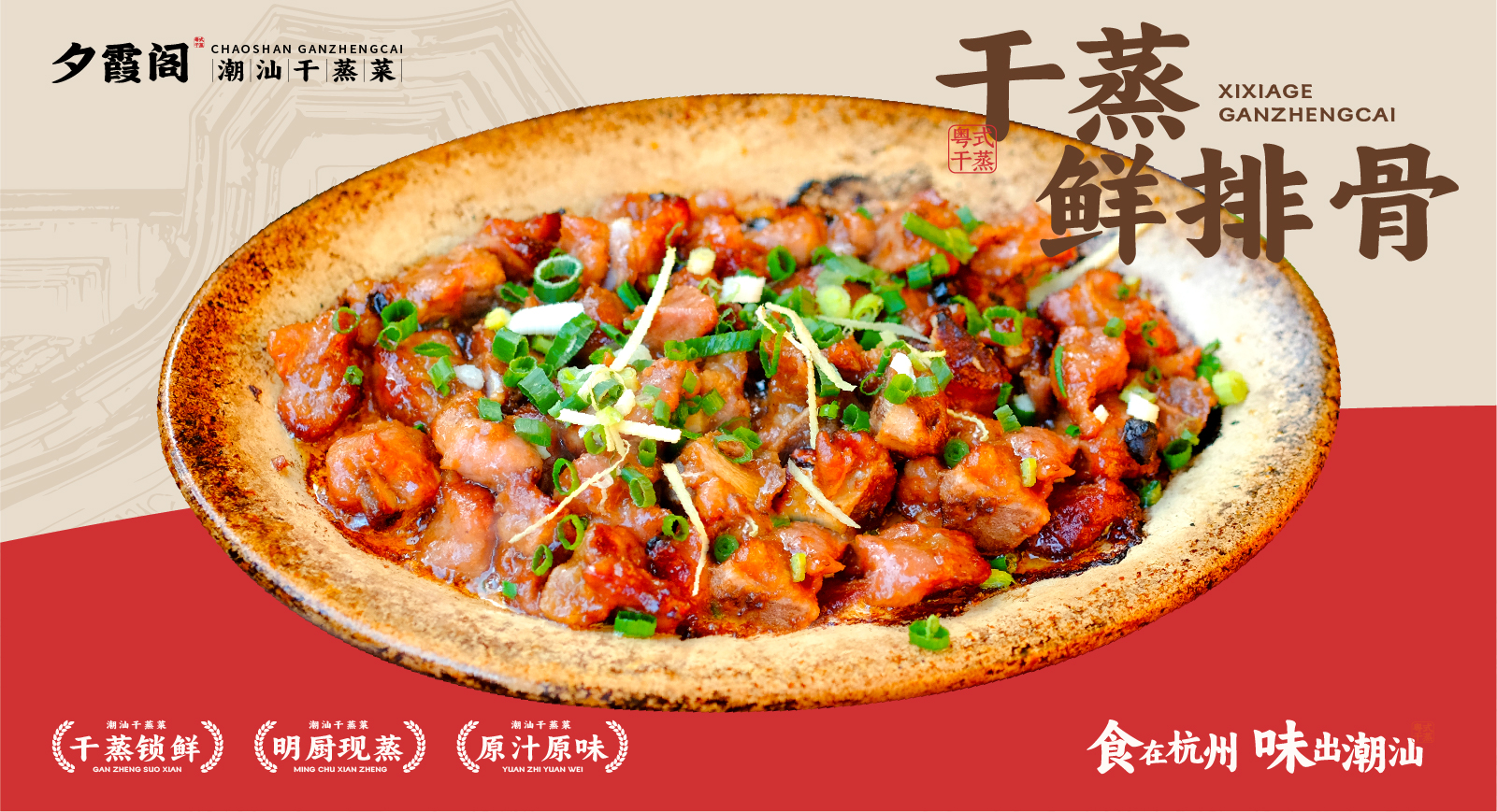 牛奶鸡蛋醪糟