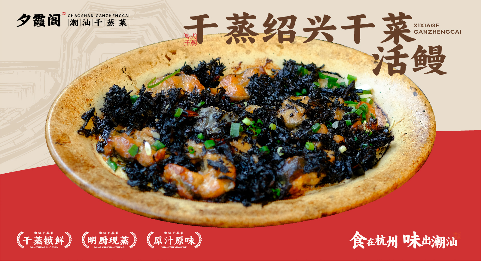 钢钎羊肉小串
