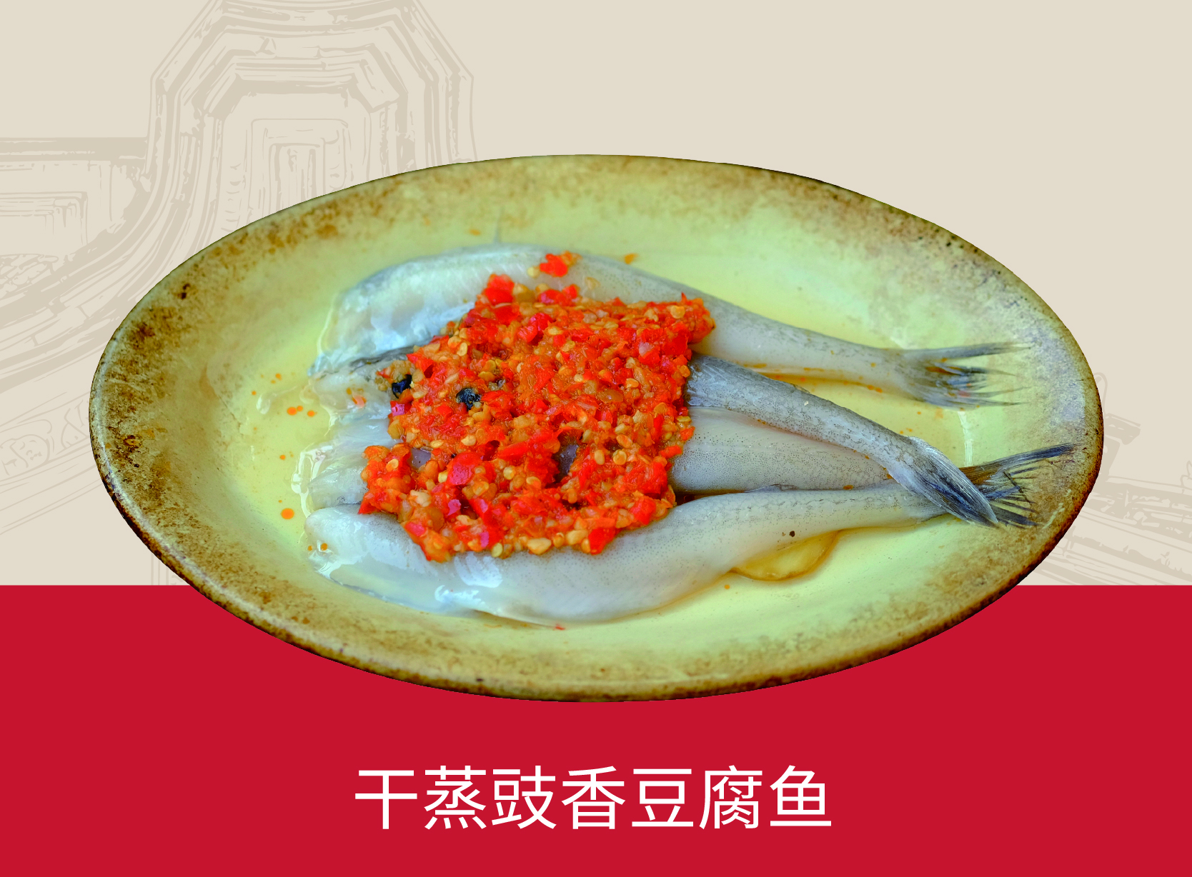 夕霞阁潮汕干蒸菜杭州经营揭秘，鲜爽风味俘获食客心