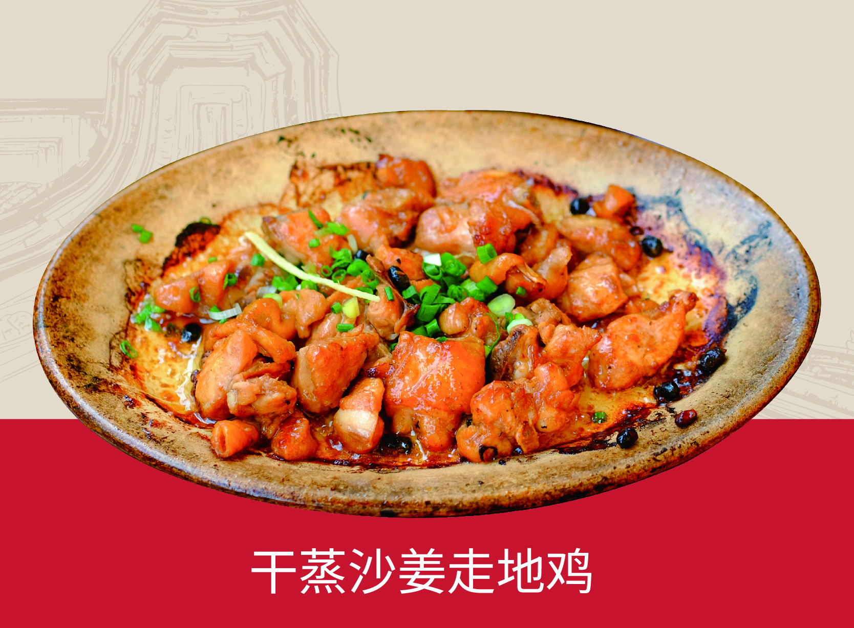 夕霞阁潮汕干蒸菜为什么那么火