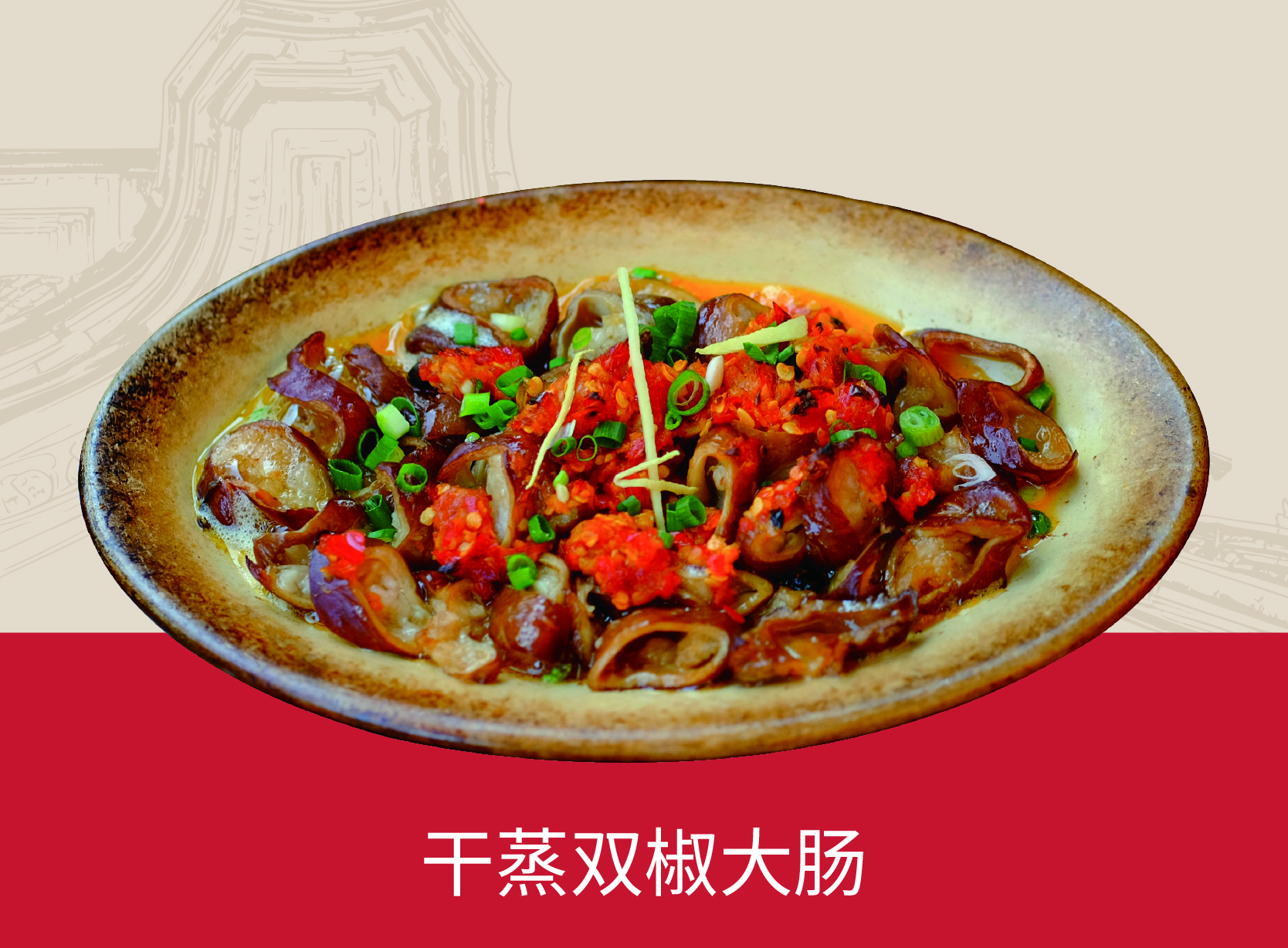 夕霞阁干蒸菜合作：餐饮创业的潜力之选​