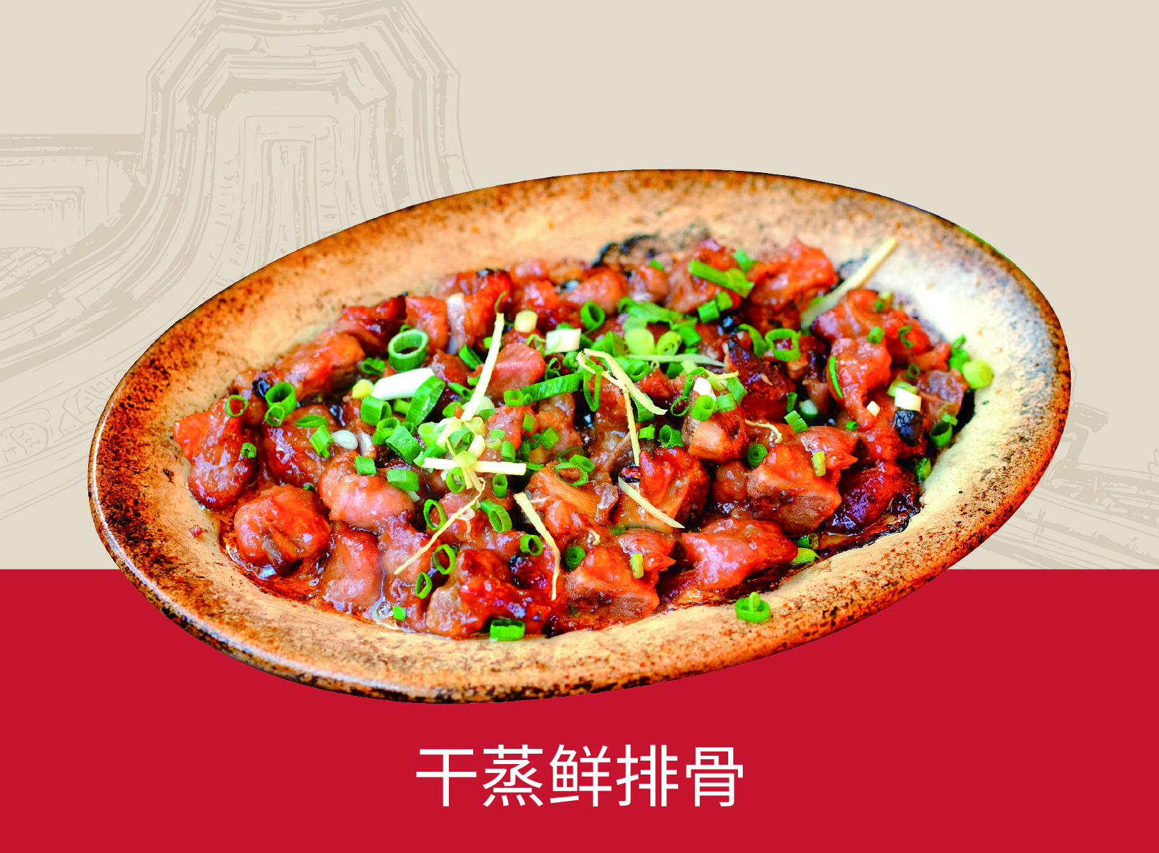 干蒸菜合作哪个品牌好：滇幺妹式优势成选择关键​