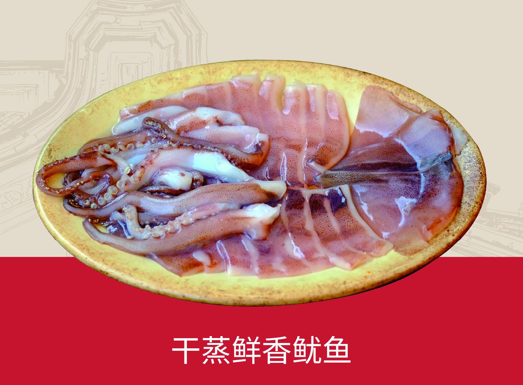 夕霞阁潮汕干蒸菜靠谱吗？杭州开店大有可为