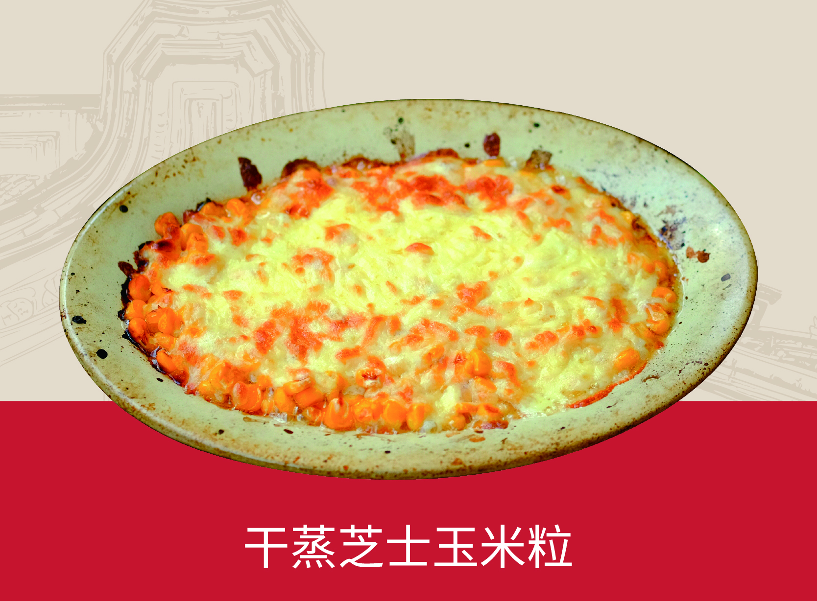 夕霞阁潮汕干蒸菜挣钱吗稳定客流铺就长久生意